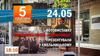 З Харківської області примусово евакуюють 123 дитини/На Шепетівщині збили на смерть підлітка