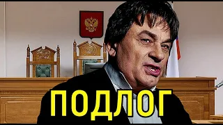 Горькая правда  Серов срочно распродает недвижимость после скандала