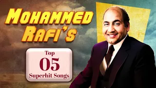 Mohammad Rafi Top 5 Superhit Songs | मोहम्मद रफी के सुपरहिट गाने | ओल्ड एवरग्रीन हिंदी गाने