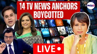 INDIA Alliance Boycotts 14 TV News Anchors | Arnab Goswami, Navika Kumar on list I Barkha Dutt