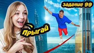 100 ЗАДАНИЙ ЗА 24 ЧАСА ЧЕЛЛЕНДЖ | ЭТО РЕАЛЬНО СЛОЖНО