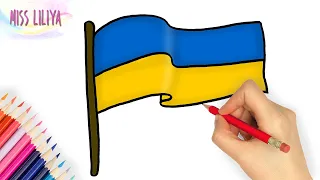 Малюємо прапор України | Як намалювати прапор України | How to draw the flag of Ukraine