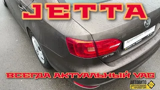 VW JETTA Автомобиль которым хочется управлять! КАКОЙ ОН В 2023?