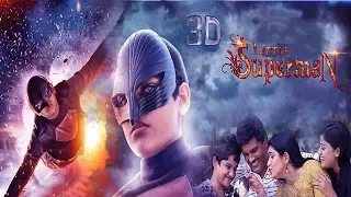 New Released Full Hindi Dubbed Movies-2018| Little Superman3D | South Indian Blockbuster Kids Movies