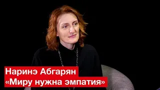 Наринэ Абгарян: «Сейчас такие тяжелые времена, что я обязательно напишу смешную книгу»