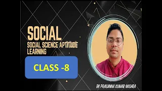 CBSE CLASS -8//OUR PAST III CHAPTER -2 //FROM TRADE TO TERRITORY// PART -1(ONE)