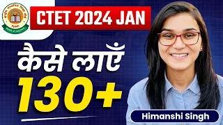 CTET Jan 2024 - कैसे लाएँ 130+ ? | CTET Exam Pattern, Books, Syllabus by Himanshi Singh