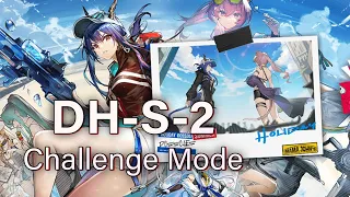 【Arknights】【DH】 DH-S-2 Challenge Mode with Guards