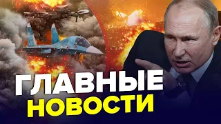 Аеродроми РФ горять. Вибух у ПІТЕРІ. Під Москвою пожежа. Нова ВІЙНА – Головні НОВИНИ тижня