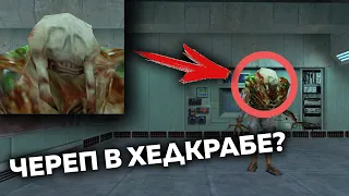 25 ФАКТОВ - Зомби из HALF-LIFE