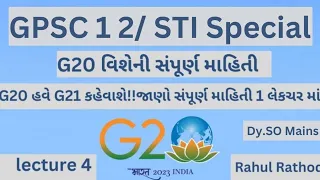 G20 | GPSC 1 2 | STI | Dy.SO Mains | Forest | PSI | Constable.