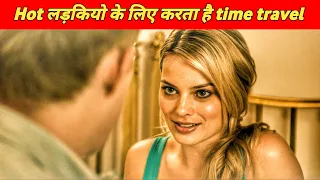 about time explain in hindi