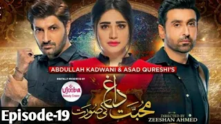 Mohabbat Dagh Ki soorat Episode 19 - Today New Episode - November 11, 2021