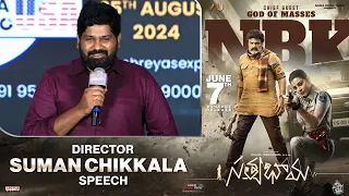 Director Suman Chikkala Speech  @ Satyabhama Trailer Launch Event | Kajal Aggarwal | Naveen Chandra