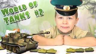 World of Tanks! в коробочках Sweet Box. #2 Распаковываем Свит Бокс с Владиславом