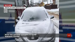 РАГУlive. Випуск за 29 грудня