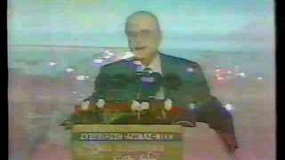 Ανδρέας Παπανδρέου στην προκυμαία του λιμανιού της Πάτρας 1993