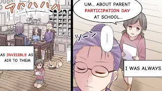 My parents died in a car accident and I ended up living with my uncle but... [Manga Dub]