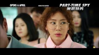 PART-TIME SPY 兼职特务 - Main Trailer - Opens 6 Apr in SG