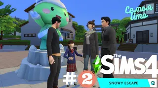 The Sims 4 💔Снежные просторы #2 Семья Ито (Snowy Escape TS4)