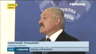 В Беларуси на выборах Лукашенко снова избрали Лукашенко