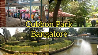 Jawahar Bal Bhavan Cubbon Park | Cubbon Park Bangalore Karnataka| Cubbon park vlog in Tamil