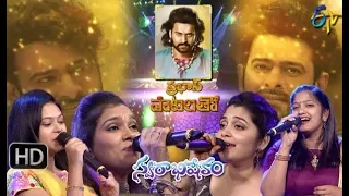 Swarabhishekam | Young Rebel Star Prabhas Special songs | 25th Nov 2018 | Full Episode | ETV Telugu
