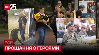 🕯 У Києві попрощалися із загиблими на війні героями