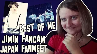 BTS JIMIN Best of Me - FANCAM- Japan Fanmeet 2018