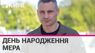 Чемпіон світу з боксу та мер Києва: сьогодні Віталій Кличко відзначає 51-річчя