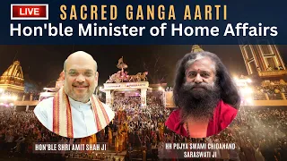 Welcoming Union Home Minister Shri Amit Shahji to Parmarth Ganga Aarti || 09 Dec 2023