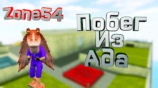 • ИГРАЮ НА СВОЁМ СЕРВЕРЕ 14 | JailBreak | Cs 1.6 | Побег из Ада •