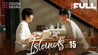 【Multi-sub】Islands EP15 | Xu Fan, Ma Sichun, Liang Jing | 烟火人家 | Fresh Drama