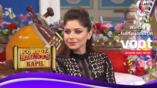 Comedy Nights With Kapil | कॉमेडी नाइट्स विद कपिल | Ankit Tiwari And Kanika Kapoor