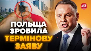 🤯У ПОЛЬЩІ знайшли прослушку! Засідання УРЯДУ зірвали, міністри в ШОЦІ, хто підклав ЖУЧОК