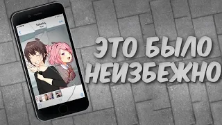 КОНЕЦ ИСТОРИИ! (Exit Music) | Мод для Doki Doki Literature Club | #8 (ФИНАЛ)