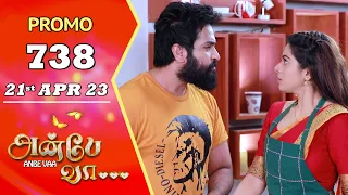 ANBE VAA | Episode 738 Promo | அன்பே வா | Virat | Delna Davis | Saregama TV Shows Tamil