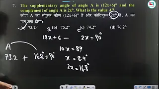 Geometry class 02 by rakesh yadav sir