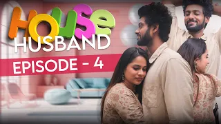 House Husband❤️- Episode - 4|மருமகளோட அப்பான்னு கூட பாக்காம  இப்படி அசிங்க படுத்துறாங்க ச்சே...🥹🥹