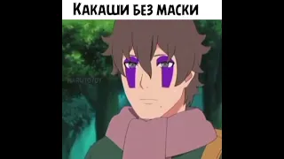 Гай узнал,что это Какаши