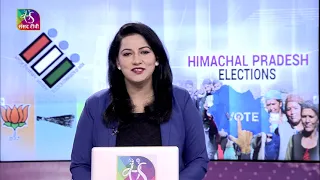 Perspective: 'Himachal Pradesh Elections' | 10 November, 2022