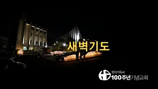 2021/02/01(월) "고린도전서 15:50-58" / 이창호A