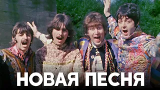 Beatles выпустит старую песню с голосом Леннона благодаря ИИ