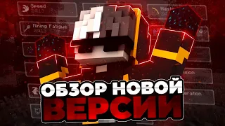 майнкрафт ДИКОЕ ОБНОВЛЕНИЕ 1.19 | ОБЗОР новой версии