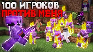 ВСЕ ИГРОКИ Объявили ОХОТУ на МЕНЯ - Майнкрафт Холиворлд