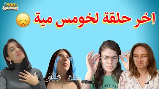 الاجانب بيريآكتوا علي روائع الاعلانات المصرية 😂😂 - خومس مية