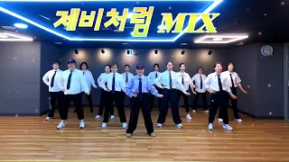 [JD 다이어트댄스] 정일송 - 제비처럼 MIX  | ZN댄스♡ | 🎶앗싸🎶아주 신나고 멋~진 다욧댄스👍😃