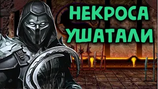 Меня УШАТАЛИ опытные игроки - Mortal Kombat 11