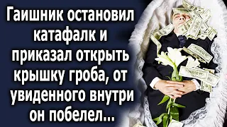 Гаишник остановил машину и приказал открыть крышку гроба, а от увиденного внутри…