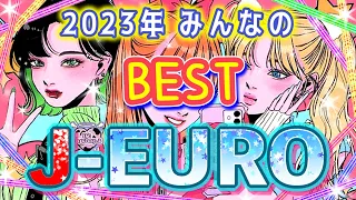 【ユーロビート】EUROBEAT DJ Kenichi live stream parapara mix【パラパラ】